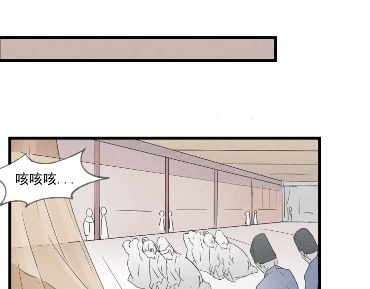 第43话 她的心上人是谁7