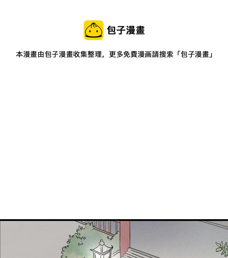 第44话 我愿嫁给四王爷0
