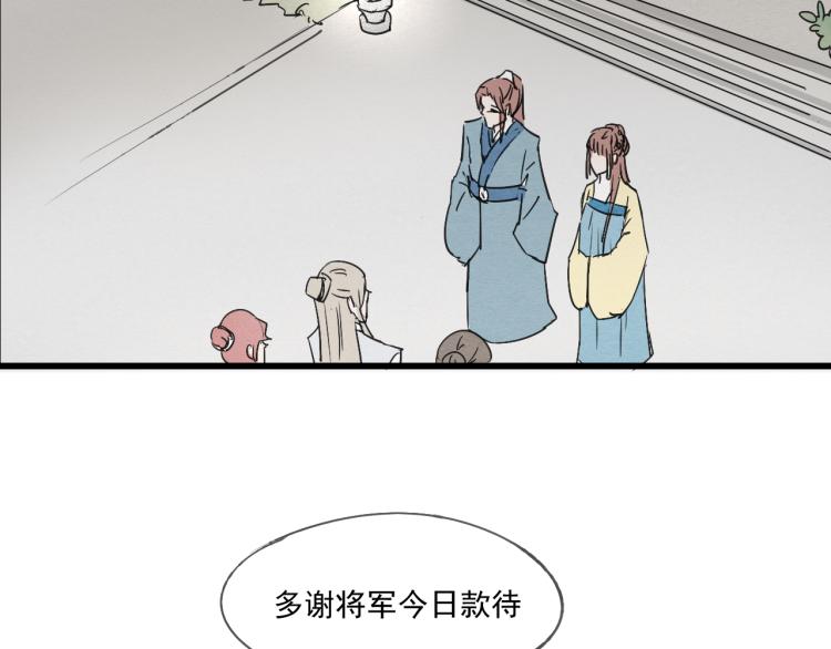 第44话 我愿嫁给四王爷1