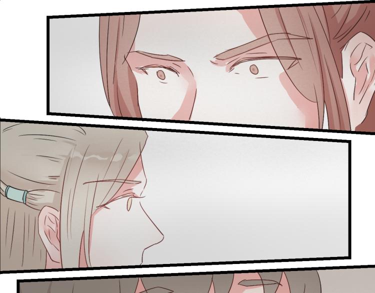 第44话 我愿嫁给四王爷11