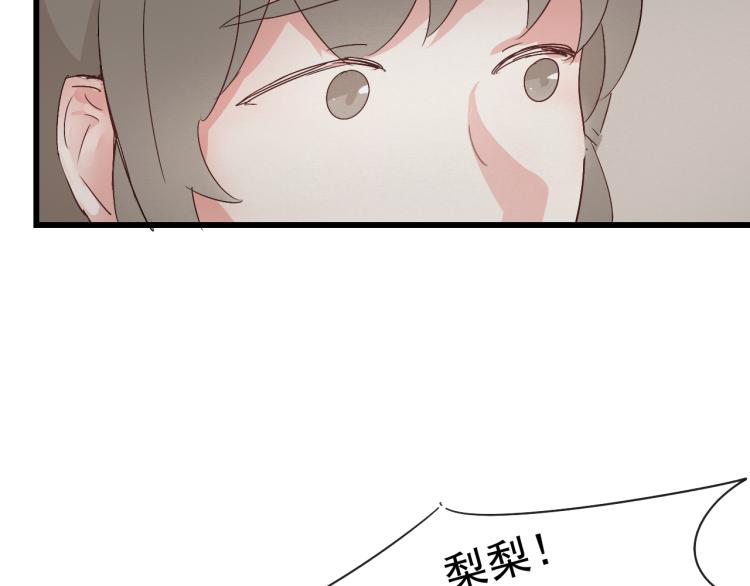 第44话 我愿嫁给四王爷12