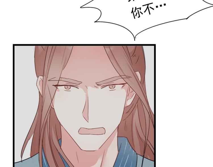 第44话 我愿嫁给四王爷13