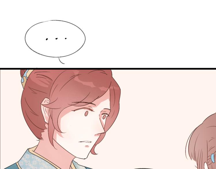 第44话 我愿嫁给四王爷16