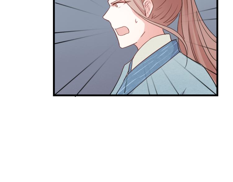 第44话 我愿嫁给四王爷21