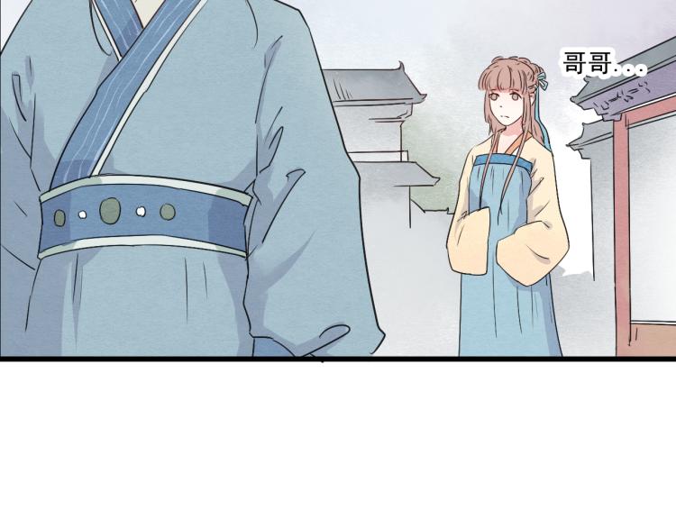 第44话 我愿嫁给四王爷26