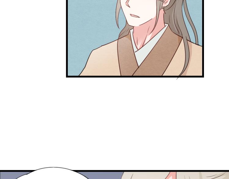 第44话 我愿嫁给四王爷35