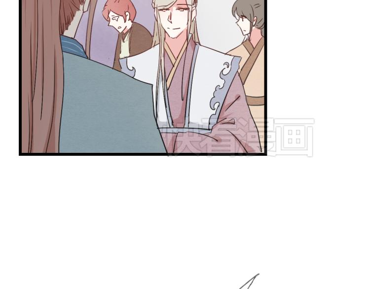 第44话 我愿嫁给四王爷4