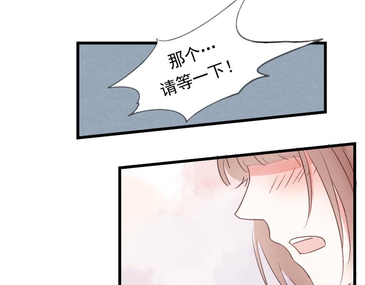 第44话 我愿嫁给四王爷5