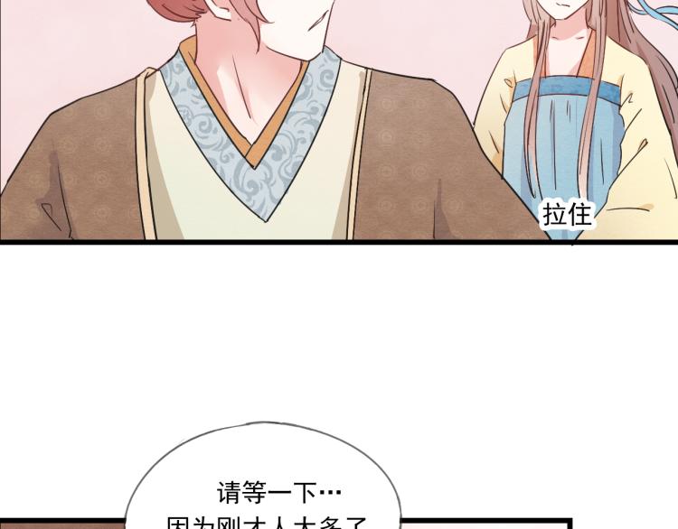 第44话 我愿嫁给四王爷7