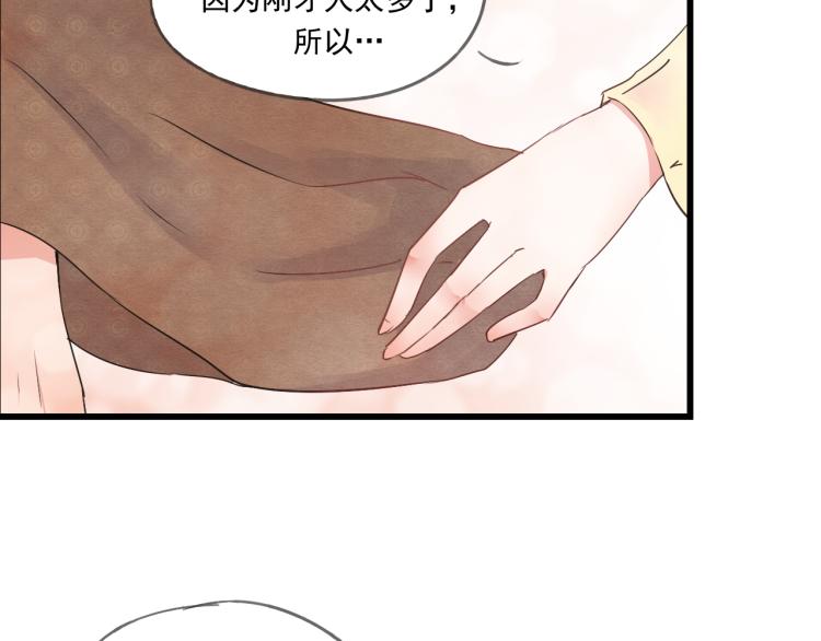 第44话 我愿嫁给四王爷8