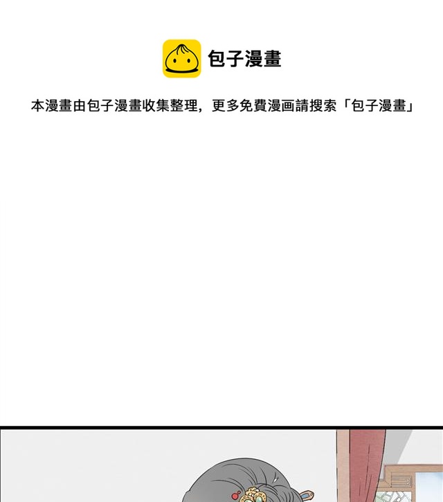 第45话 我能给你的只有我的感情0