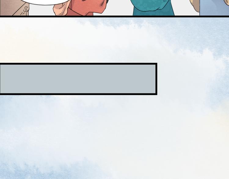 第45话 我能给你的只有我的感情11