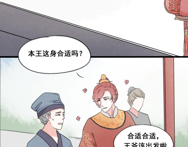 第45话 我能给你的只有我的感情13