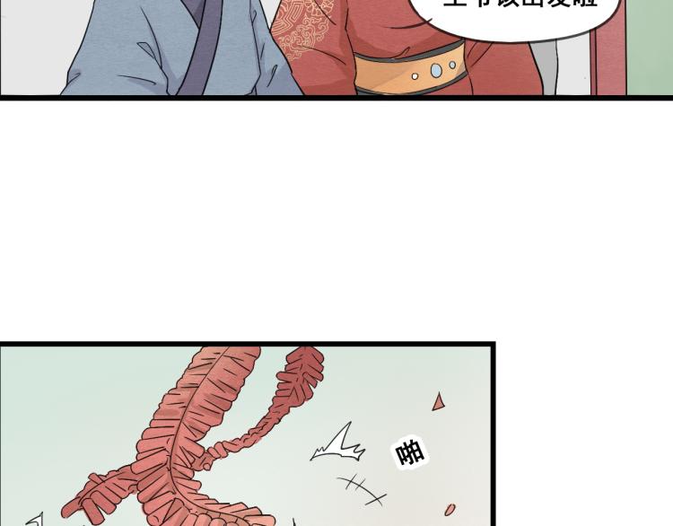 第45话 我能给你的只有我的感情14