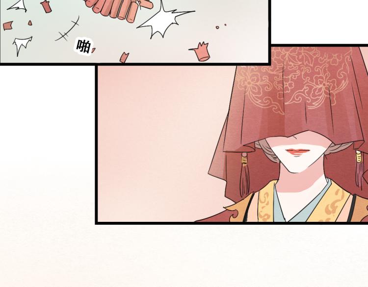 第45话 我能给你的只有我的感情15
