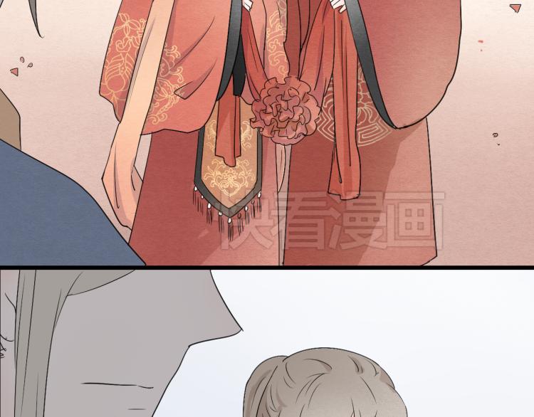 第45话 我能给你的只有我的感情17
