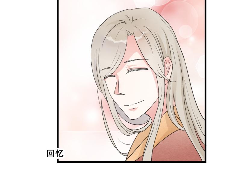 第45话 我能给你的只有我的感情19