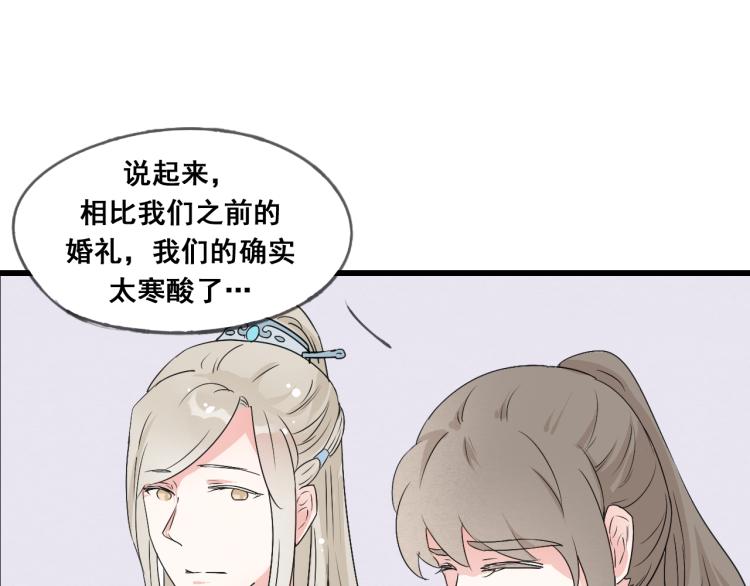 第45话 我能给你的只有我的感情20