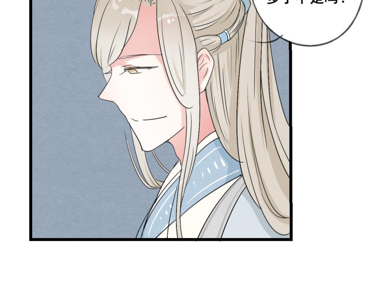 第45话 我能给你的只有我的感情22