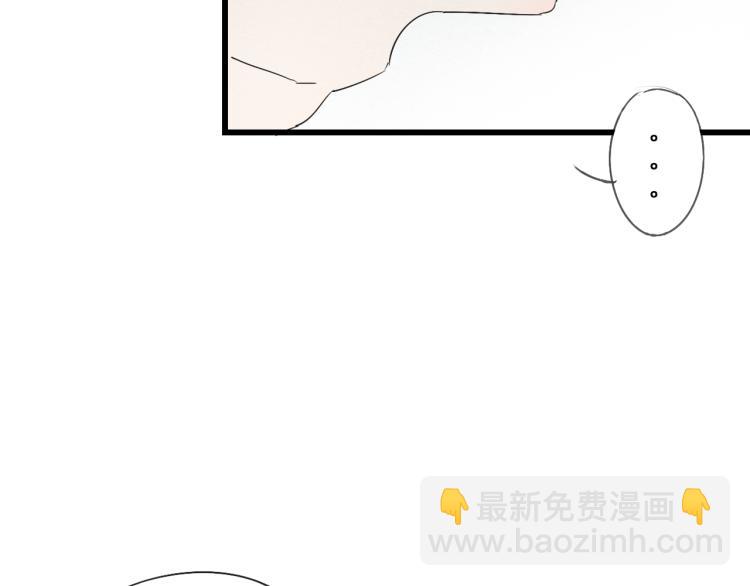第45话 我能给你的只有我的感情24