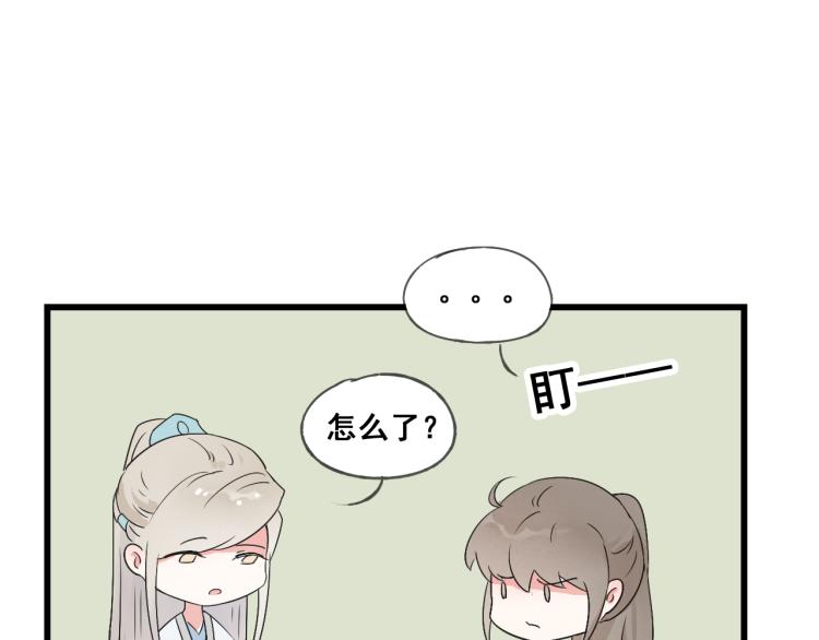 第45话 我能给你的只有我的感情27