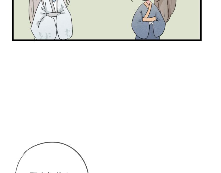 第45话 我能给你的只有我的感情28