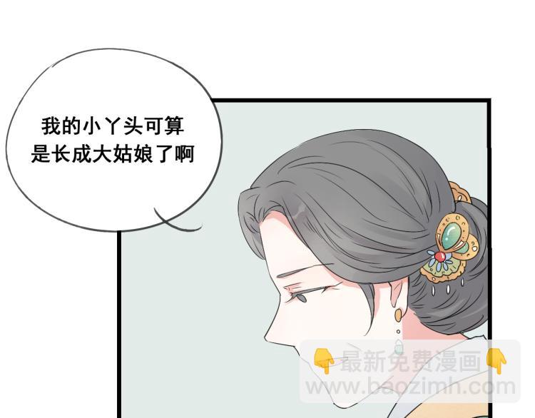 第45话 我能给你的只有我的感情3