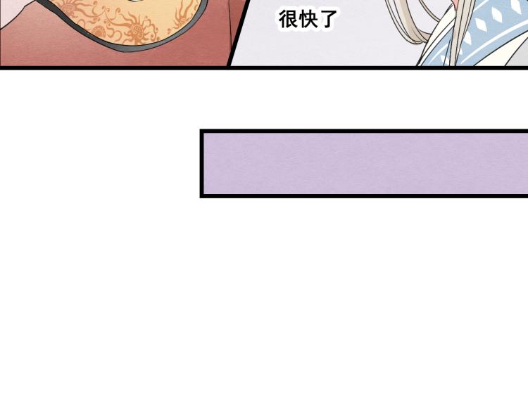 第45话 我能给你的只有我的感情31