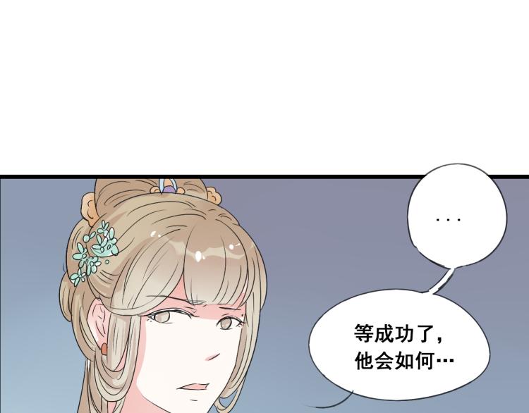 第45话 我能给你的只有我的感情35