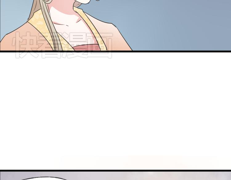 第45话 我能给你的只有我的感情36