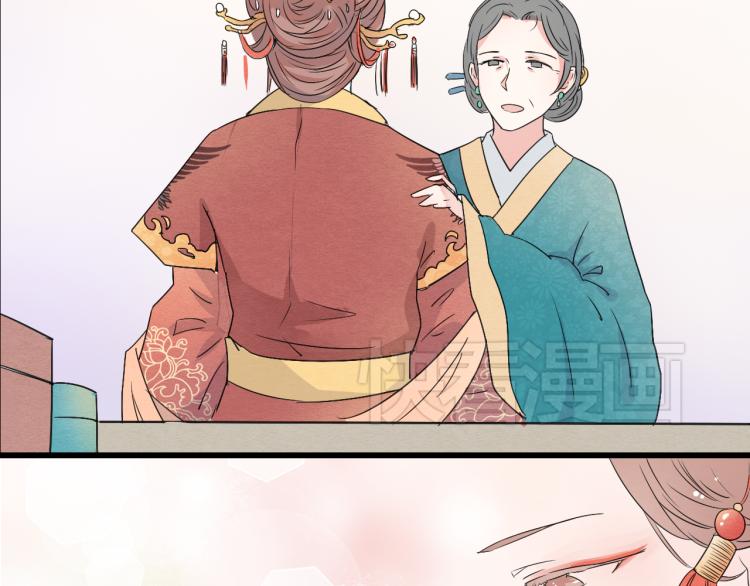第45话 我能给你的只有我的感情5