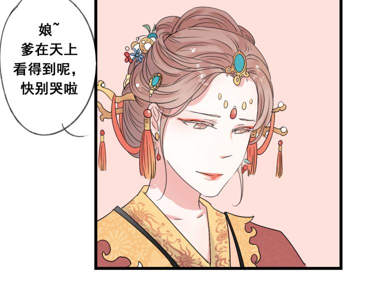 第45话 我能给你的只有我的感情9
