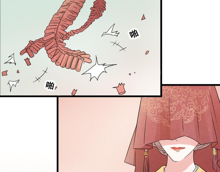 第46话 不愿让世俗打扰你1