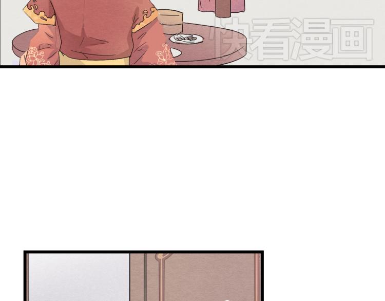 第46话 不愿让世俗打扰你11