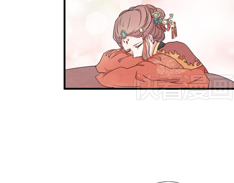 第46话 不愿让世俗打扰你15