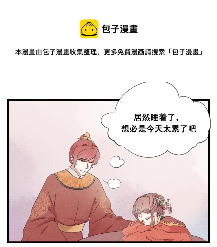 第46话 不愿让世俗打扰你16