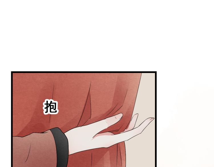 第46话 不愿让世俗打扰你17