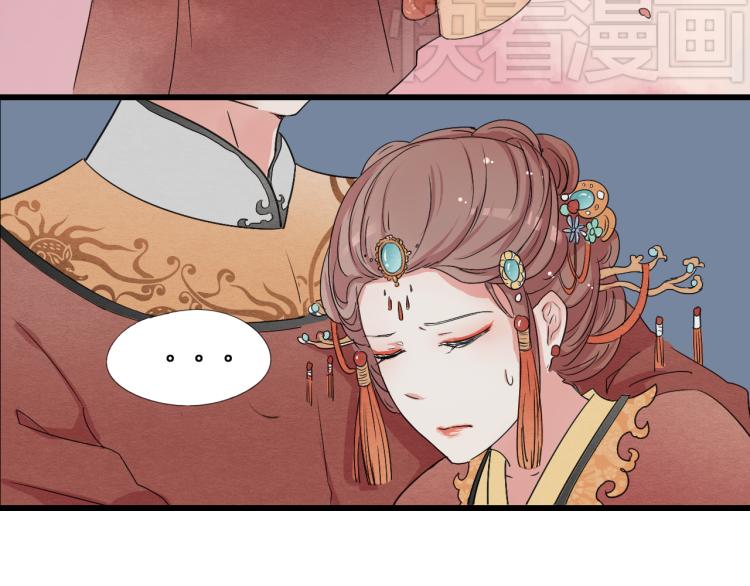 第46话 不愿让世俗打扰你20