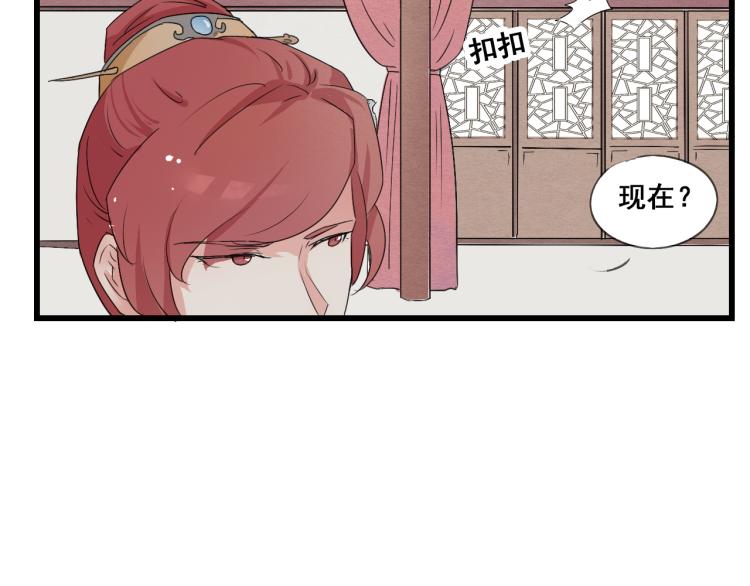 第46话 不愿让世俗打扰你26