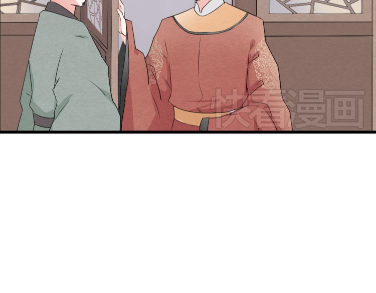 第46话 不愿让世俗打扰你29