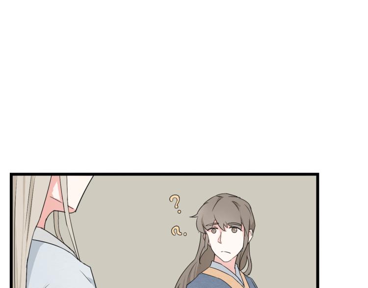 第46话 不愿让世俗打扰你34