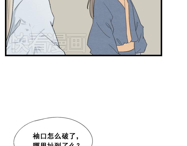 第46话 不愿让世俗打扰你35