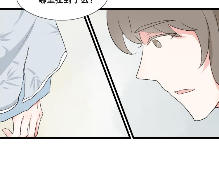 第46话 不愿让世俗打扰你36