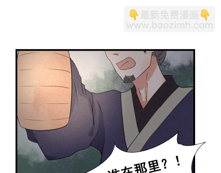 第46话 不愿让世俗打扰你38