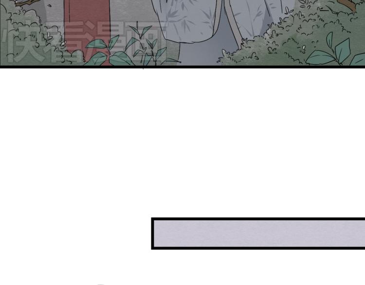 第46话 不愿让世俗打扰你40