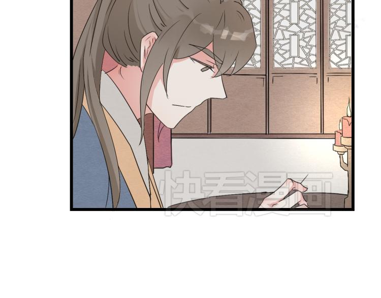 第46话 不愿让世俗打扰你43