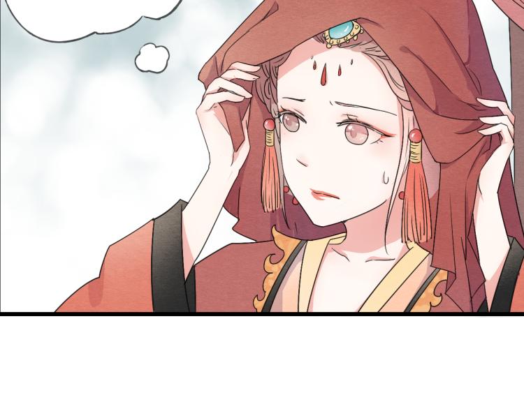 第46话 不愿让世俗打扰你9