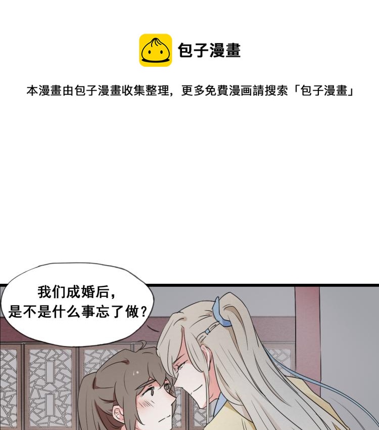 第47话 不再闪躲0