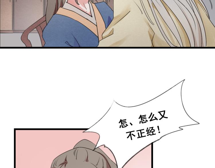 第47话 不再闪躲1
