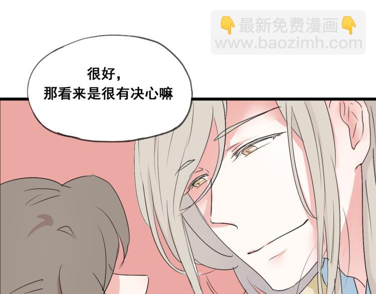 第47话 不再闪躲10